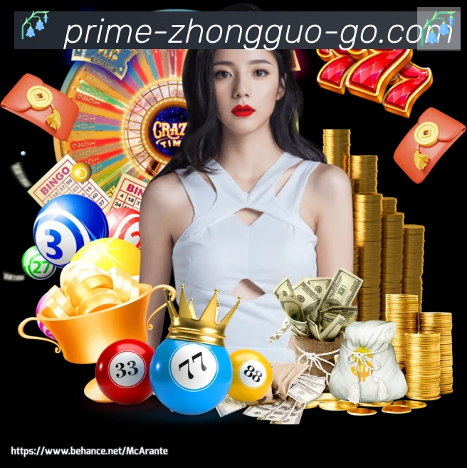 赛事专题整合
